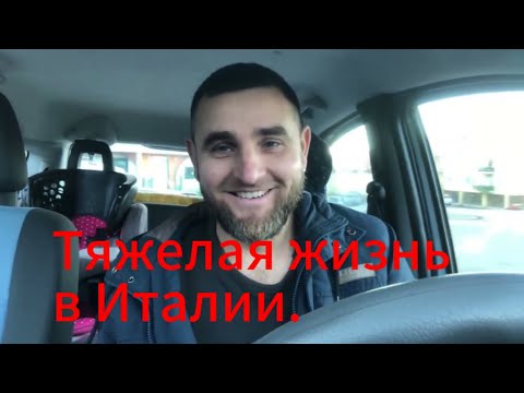 Видео: Сельская жизнь в Италии. Один день из моей жизни в итальянском селе.