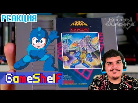 Видео: ▷ Mega Man - GameShelf #18 | РЕАКЦИЯ на Russian Geek (Pixel_Geek)