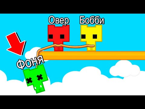Видео: ДЕРЖИ ДРУГА ИЛИ УМРИ! САМАЯ УГАРНАЯ ДОРОГА СМЕРТИ
