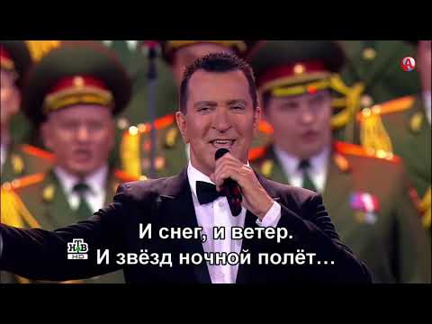 Видео: Песня о тревожной молодости - Александр Буйнов (05.01.2018) (Subtitles)