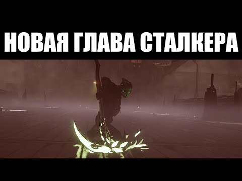 Видео: Warframe | О чём был квест "НЕФРИТОВЫЕ ТЕНИ"? 🔍