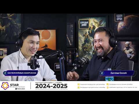 Видео: Барселона - Хотын түүх