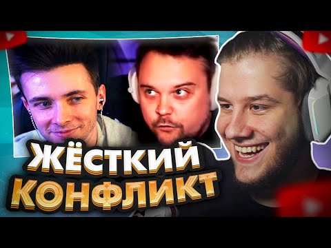 Видео: ЛАГОДА СМОТРИТ: ХЕСУС ОТВЕТИЛ НА ВКИДЫ ГУАКОМОЛЕ | КОНФЛИКТ