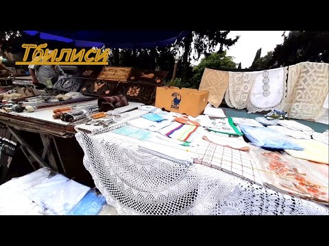 Видео: Блошиный рынок в Тбилиси.Сухой мост.Май 2023.