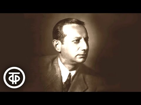 Видео: Вспоминая Александра Цфасмана (1991)