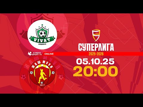 Видео: Виват – Жаш-Муун l Футзал l Суперлига l 2025-2026©