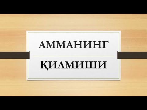 Видео: Амманинг қилмиши | Ammaning qilmishi