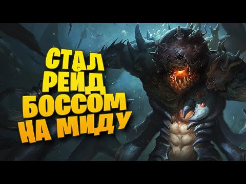 Видео: РА ВЫТАЩИЛ ЛУЗНУТУЮ ИГРУ ► SMITE