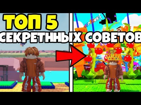 Видео: Как стать ПРО в Plants vs Brainrot за 1 день?💪 Расскрыл все секреты!🧠