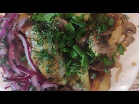 Видео: ЖАРЕНАЯ КАРТОШКА С ГРИБАМИ И ЗЕЛЕНЬЮ/ОЧЕНЬ ВКУСНО ПОЛУЧИЛОСЬ