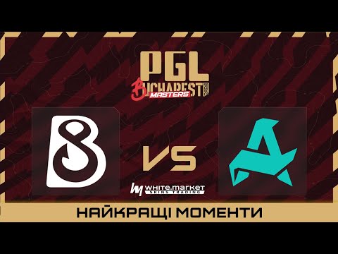 Видео: HIGHLIGHTS 👉B8 проти Aurora | PGL Masters Bucharest 2025