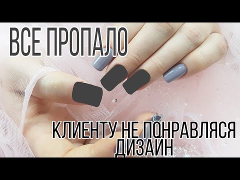 Видео: Клиентка просила стереть дизайн/Нежный маникюр/Простой весенний маникюр/Быстрые акварельные цветы