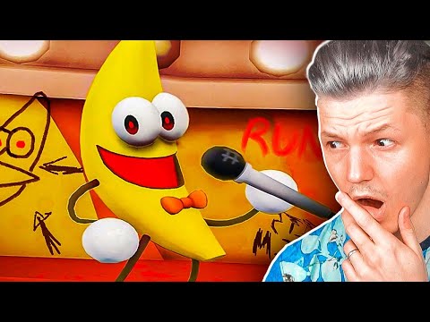 Видео: НЕ ДОВЕРЯЙ МИСТЕРУ БАНАНУ...