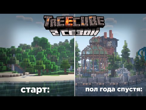 Видео: ЧТО ТВОРИЛОСЬ НА ПРИВАТНОМ СЕРВЕРЕ ЗА ПОЛГОДА?!