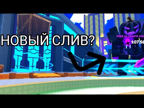 Видео: НОВАЯ ОБНОВА В БТД 2🔥|BATHROOM TOWER DEFENSE 2. #мужикивтазике