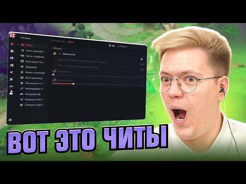 Видео: СКАЧАЛ ОЧЕНЬ ЖЁСТКИЙ СТИЛЛЕР В ЧИТАХ DOTA 2! разоблачение ВИРУСОВ!