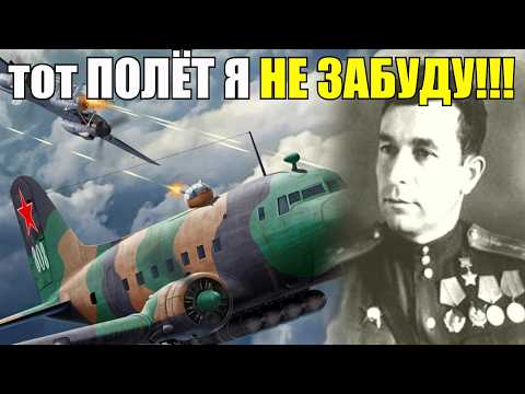 Видео: Полёт Жизни и Смерти! Неравная дуэль в воздухе и лица пассажиров, которые я не забуду до конца жизни
