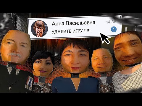 Видео: Сделали ФНАФ про УЧИТЕЛЕЙ (и пожалели)