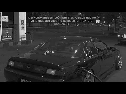 Видео: Гнилаялирика - Корабли (slowed & reverb)