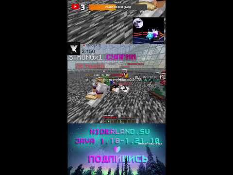 Видео: ИГРАЕМ В MINECRAFT !!!! #shorts