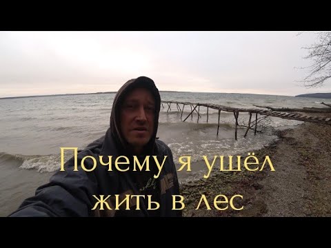 Видео: Землянка. Четвёртые сутки шторм.  Решил проблему с электричеством.