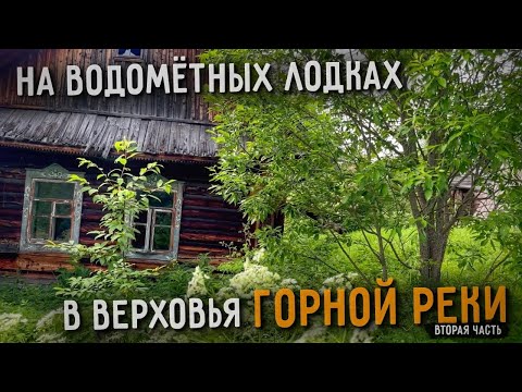 Видео: Ищем запчасти для ремонта лодки В ЗАБРОШЕННОМ ПОСЁЛКЕ | ЧАСТЬ 2