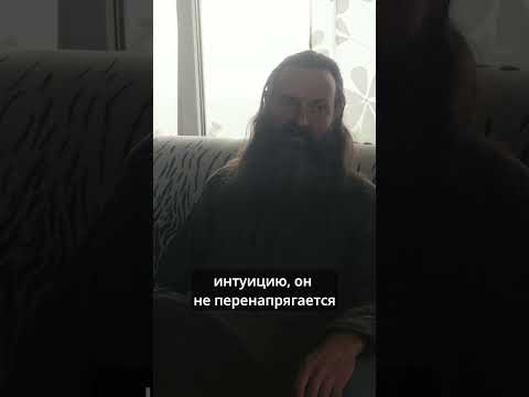 Видео: Человек и так отдыхает в медитативном состоянии