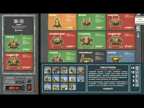Видео: HighFleet гайд для НОВИЧКА! Авиация, общая информация и ньюансы! Как не быть сбитым летчиком!