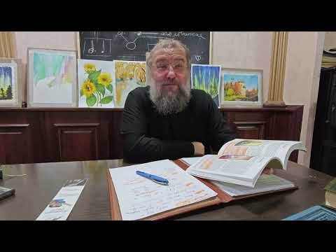 Видео: Беседа с отцом Борисом от 2 ноября 2025 (полная версия)