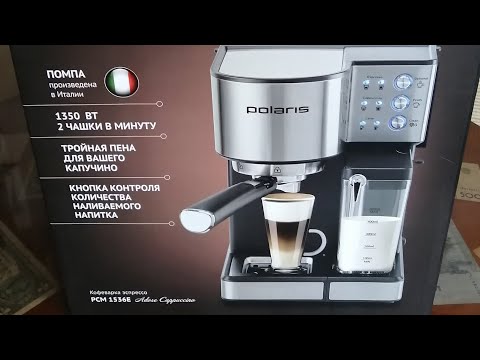 Видео: Кофеварка Polaris PCM 1536E Adore Cappuccino