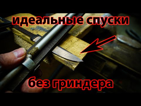 Видео: Приспособление для идеально ровных спусков на ноже без гриндера / device for bevels on a knife DIY