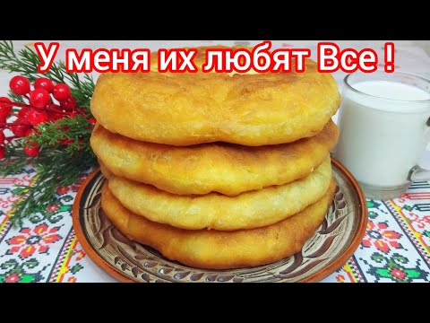 Видео: Самые простые, НО самые ВКУСНЫЕ коржики на КЕФИРЕ ! Лепёшки из ДЕТСТВА !