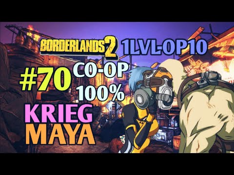 Видео: Borderlands 2: КРИГ И МАЙЯ 100% ПРОХОЖДЕНИЕ CO-OP [1 LVL - 10 OP] (70ч.)