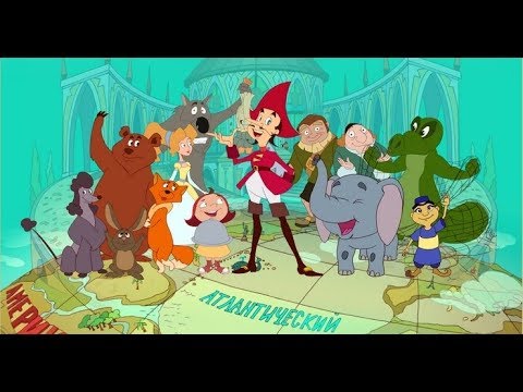 Видео: Самые правдивые истории (2015) Мультфильм о новых приключениях Мюнхгаузена