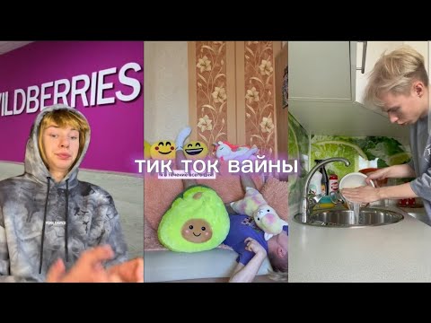 Видео: Паул либо просто Паша новые прикольные видео