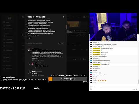 Видео: Марко Джакомо и Ярослав Грин судят ПРО ПЕСНИ ( 5 раунд )