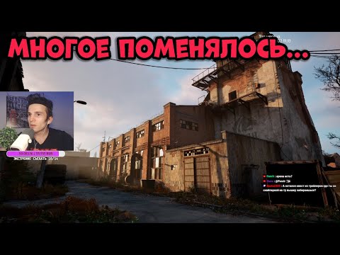 Видео: STALKER 2: Сердце Чернобыля - АТМОСФЕРНОЕ ИЗУЧЕНИЕ НОВОЙ ЗОНЫ ОТ ФАНАТА ! СТРИМ #10