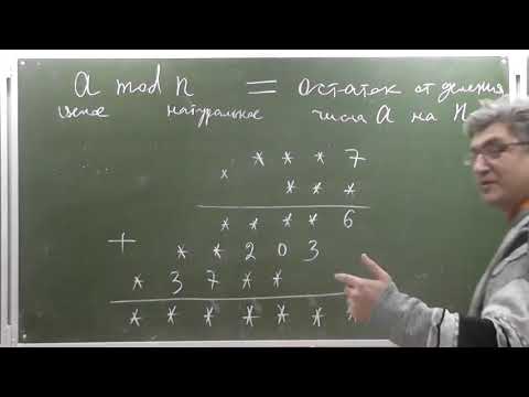 Видео: 564-569. Последняя цифра