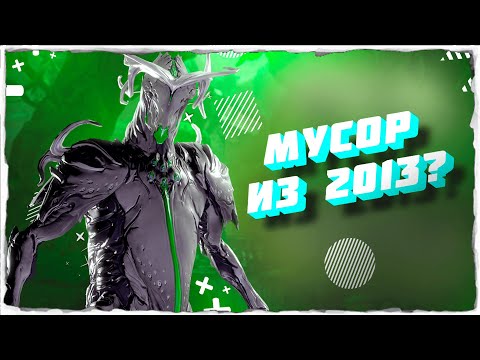 Видео: ОБЕРОНУ НЕ НУЖЕН РЕВОРК ??? // Как он играется в 2025