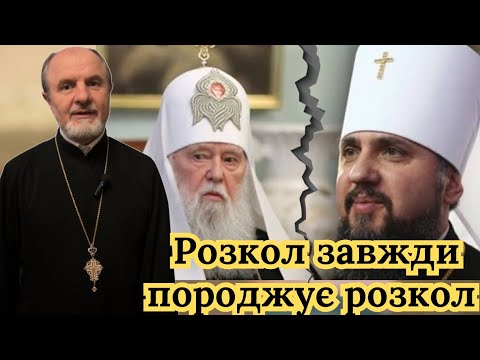 Видео: Що має статися, щоб діти об’єдналися з батьком?