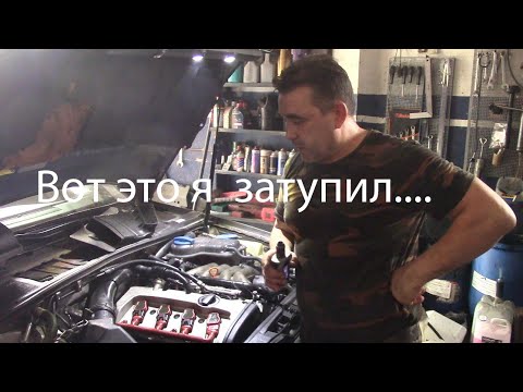 Видео: Audi A4 2004 2 0 ALT   Часть третья, собираем, заводим, тестим