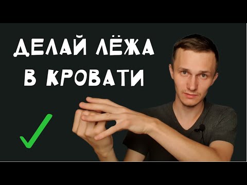 Видео: 1 УПРАЖНЕНИЕ ❤️ От ЗАСТОЯ ЖЕЛЧИ, ТЯЖЕСТИ после ЕДЫ, СРК