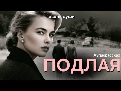 Видео: У судьбы длинные руки и отличная память…