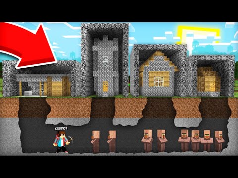 Видео: КТО ЗАПЕР НАШИ ДОМА В БЕДРОКОВЫЕ КОРОБКИ В МАЙНКРАФТ | Компот Minecraft