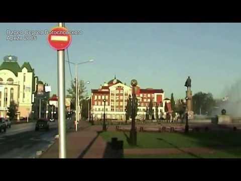Видео: Липецк начала века часть5