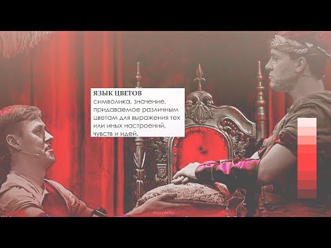 Видео: артон — раскрасил серый мир