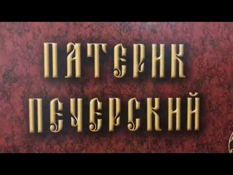 Видео: Грачёв Вадим Сергеевич. Обзор моей домашней библиотеки. Часть 42. Историческая, духовная литература.