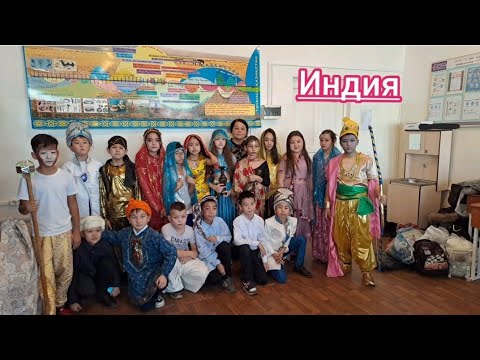 Видео: 1.Күзгы бал.28 мектеп Бесағаш ауылы