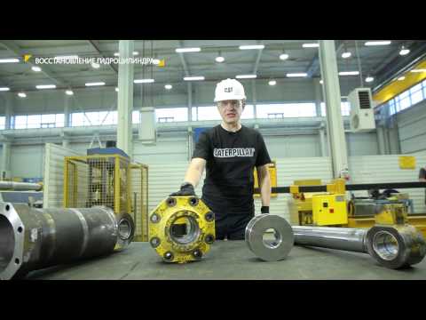 Видео: Восстановление гидроцилиндров (E-PSSR)