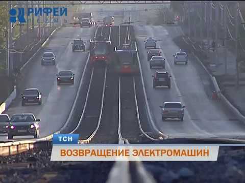 Видео: По Северной дамбе в Перми запустили движение трамваев и троллейбусов